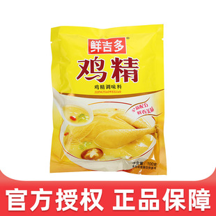 �S��ֱ�N �r�����u���{ζ���{�� �����{�� 100g*50�� �u�� ���l�r