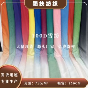 �S�Ҽӹ����Ɯ�]100Dѩ���u׃���aӡ������̨�����b�h��ˮ������