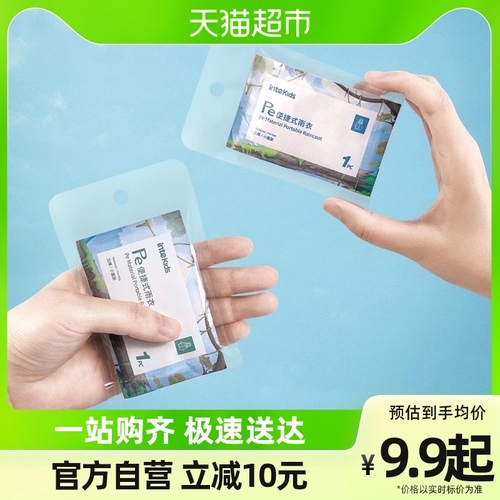 58C1 Disposable Raincoat Long Full Body Heavy Rainproof Thickened Compression Card Portable for Adults and Children