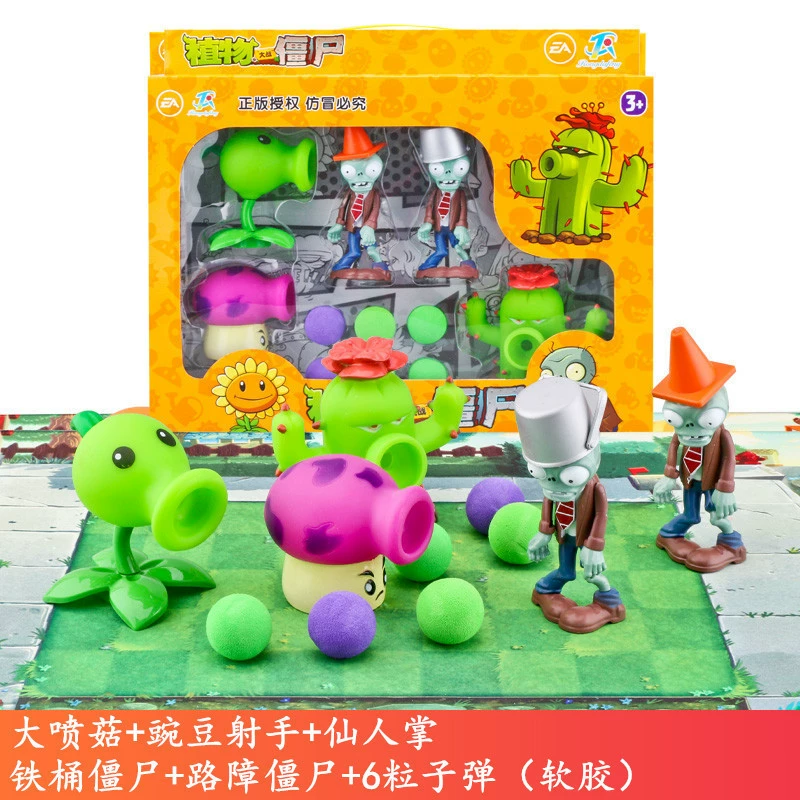 Plants vs. Zombies, toy, set, minifigure plastic, doll, full set, can launch