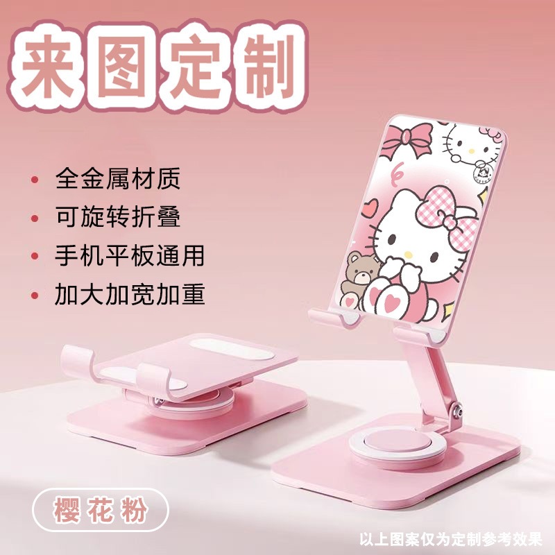 Full metal phone holder