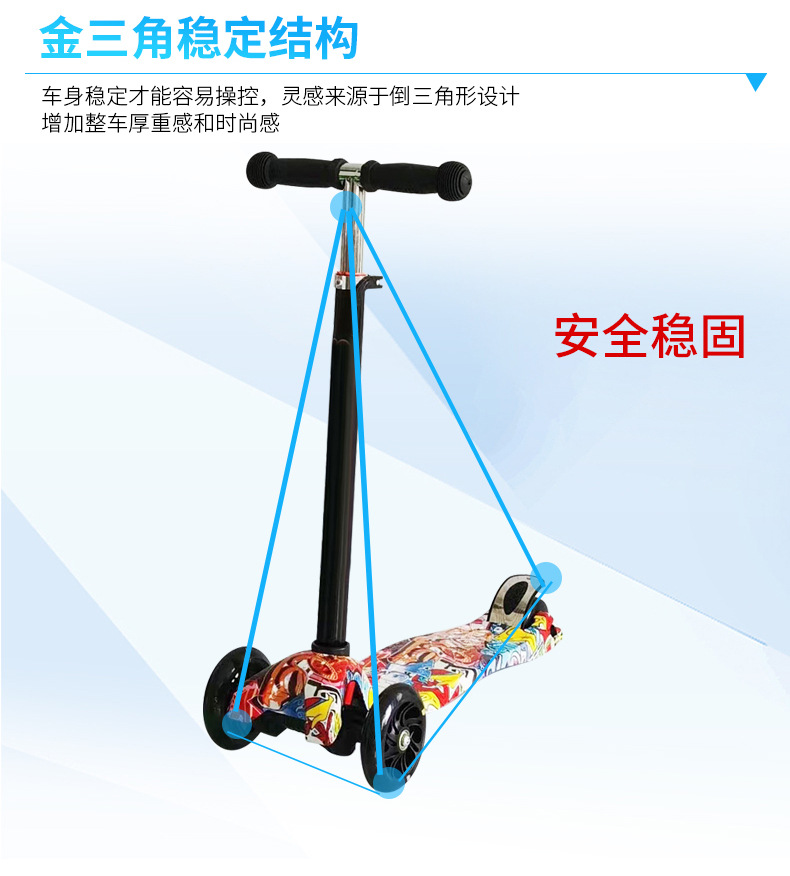 滑板车详情_04.jpg