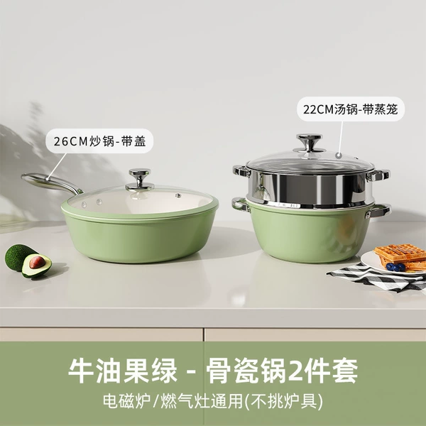 [Three-piece set] 26 woks + 22 soup pots with steamer