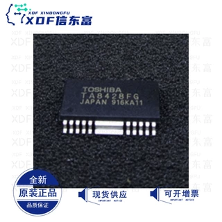 全新正品 TA8428FG 封装HSOP-20 电机驱动器 控制器芯片