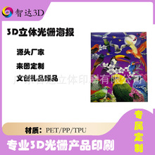 ���ӡˢȫϢЧ���b�3D���w�����������ұ���������ȫϢ���w