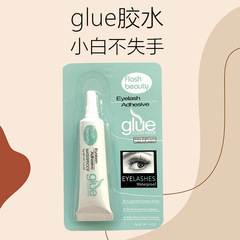Glue伪のまつげの接着剤の热い贩売速干の伤のない透明な白い接着剤のまつげの自己接ぎ木の接着剤のメーカーの卸売価格