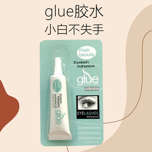 Glue False Eyelash Glue Hot Selling Quick-Drying Traceless Transparent White Glue Eyelash Self-Grafting Glue Manufacturer Wholesale Price