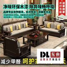 新中式实木沙发客厅大小户型冬夏两用储物木沙发组合贵妃家具