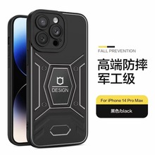 适用iPhone11/12promax变形金刚精孔防摔TPU14plus车载磁吸手机壳