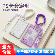 ins�L�����ÿ��׶������ǐ۶�����͸���W��У���T���������C����