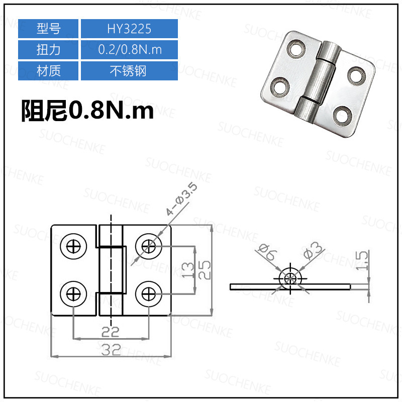ステンレス304ダンピング蝶番は任意に停止します。|undefined