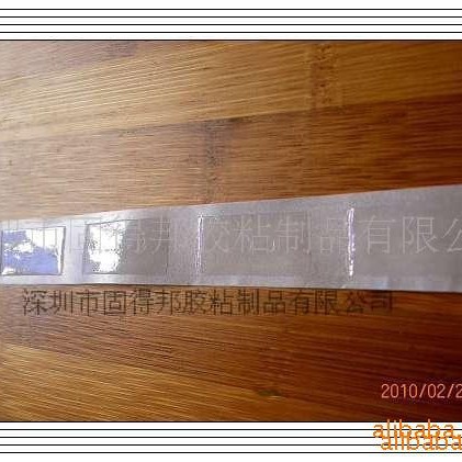 无痕胶，圆形胶点，批发定位贴，定位点胶，透明可移点胶背胶胶带