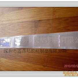 无痕胶，圆形 长方型胶点，批发定位贴，定位点胶，透明可移点胶