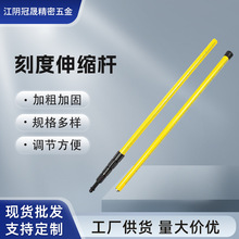 黄色刻度伸缩杆和水平仪升降红外线水准仪伸缩冠晟精密便携式