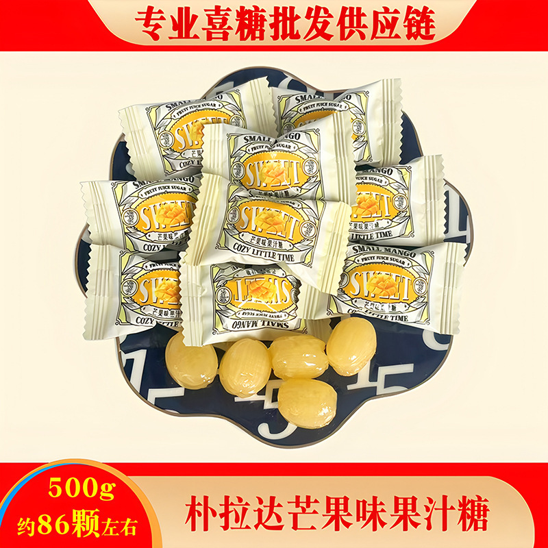 英国朴拉达糖果 果汁硬糖  水果糖 喜糖 喜糖糖果 糖果散装发批|undefined