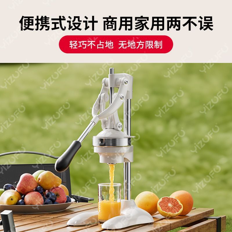 Juicer manual extrusor de acero inoxidable extrusor de extrusión de frutas comerciales expuestos de frutas frescas expuestos artefactos mágicos