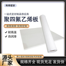 �F؛�����ķ����K ���ķ���ϩ��PTFE�|�������|�͸��g���Sֱ�N