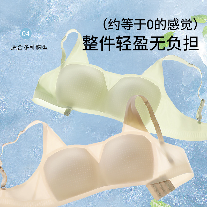 Verano sensación de hielo ropa interior súper cómoda para mujer, pecho pequeño, sujetador de niña grande, sujetador de talla grande, sujetador de ropa interior sin costuras para mujer image 3