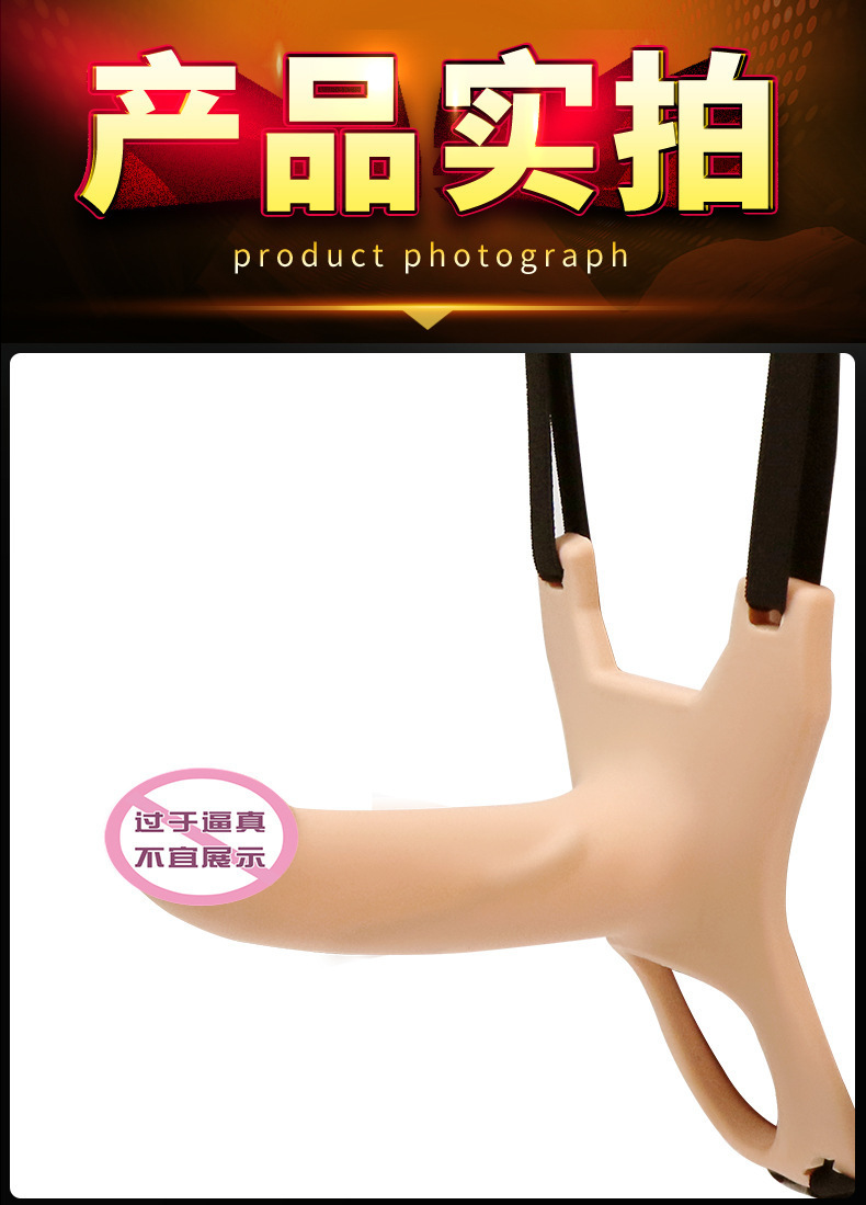 Wearable Silicone Dildo Pants for Couples, Hollow Strap-On Style, Brown — detail image 17