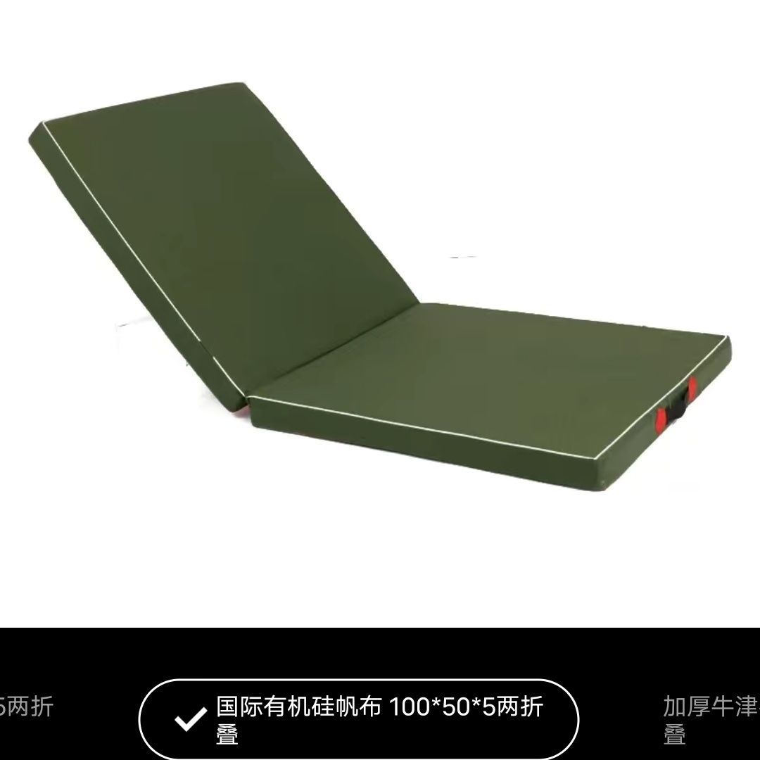 Sports Gymnastics Mat, Physical Training Children's Mat, Thickened Folding Dance Sit-Ups