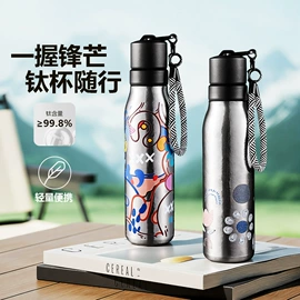 保温杯;其他杯子