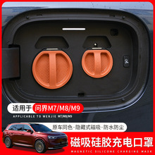 �m��26���M7/M8/M9������늿ڱ��o�w��܇���z�b��b�����Ʒ