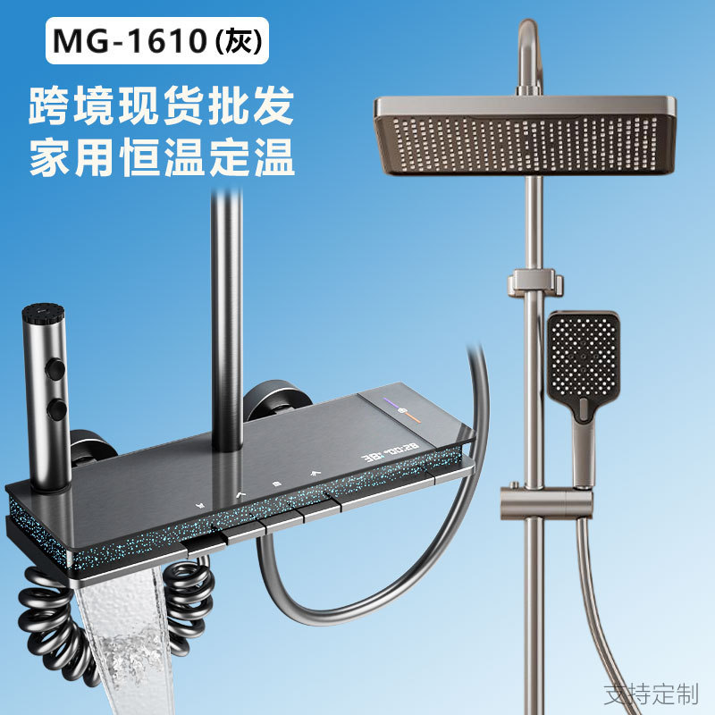 跨境厂家批发精铜淋浴套装增压恒温数显枪灰色黑色花洒全套一整套|undefined