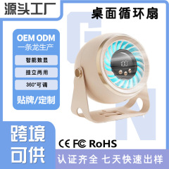 新しいミニデスクトップ扇風機 USB 充電寮強風吊り下げ両用デジタルディスプレイポータブル循環ファン
