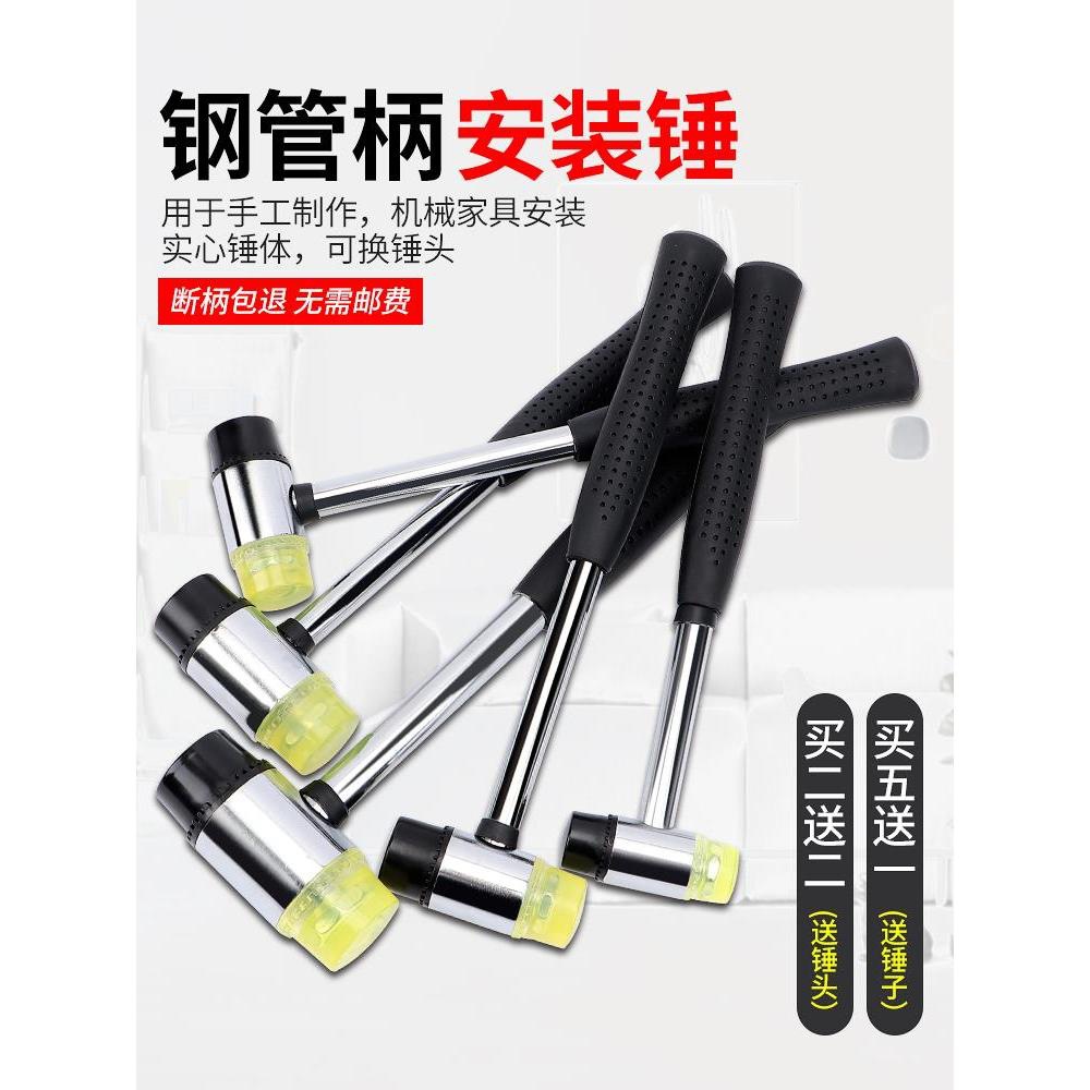 橡胶锤实心小胶锤橡皮锤子尼龙锤榔头瓷砖安装锤塑料锤子牛筋锤头