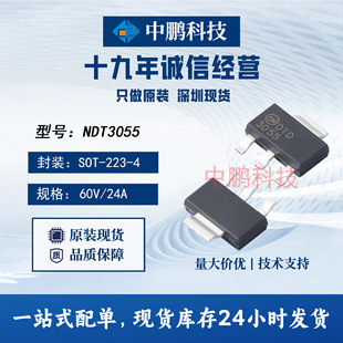 ���NNDT3055 ON��ɭ�� ԭ�b�F؛ SOT-223-4 60V/4A MOS�� ��Ч��
