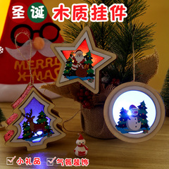 Christmas small gift creative Christmas toys wooden hangers decorations kindergarten students small prizes children's gifts