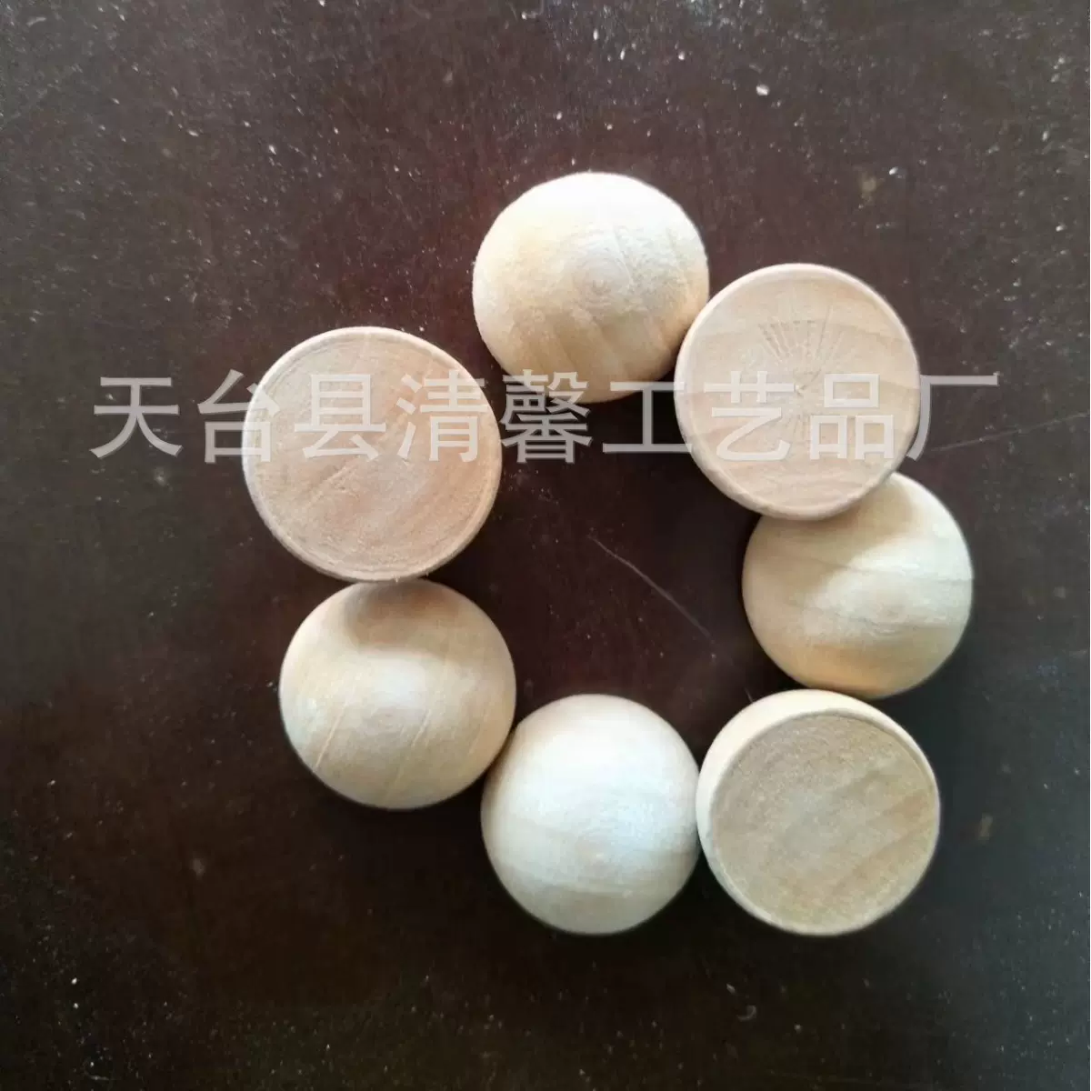 定制异形木珠diy配件荷木榉木车件半圆木盖各种规格实木半圆木珠