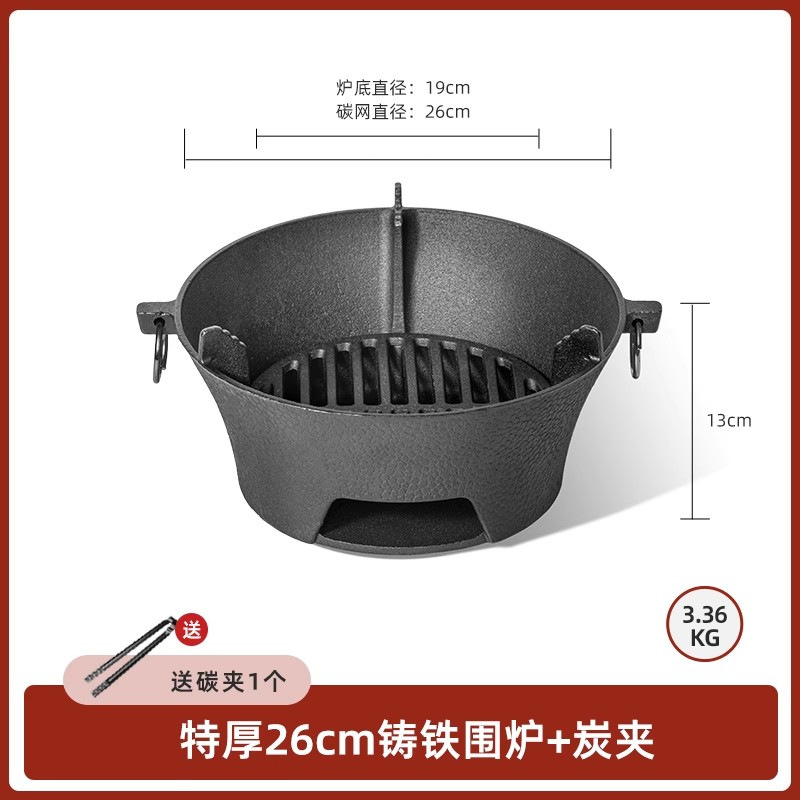 鋳鉄炭火炉オーブン暖房炭火炉囲炉煮茶家庭用室内器具セット|undefined
