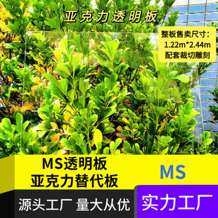 ������MSPSPMMA͸���ЙC��1mm&mdash;&mdash;100mm�������l�и��̸����
