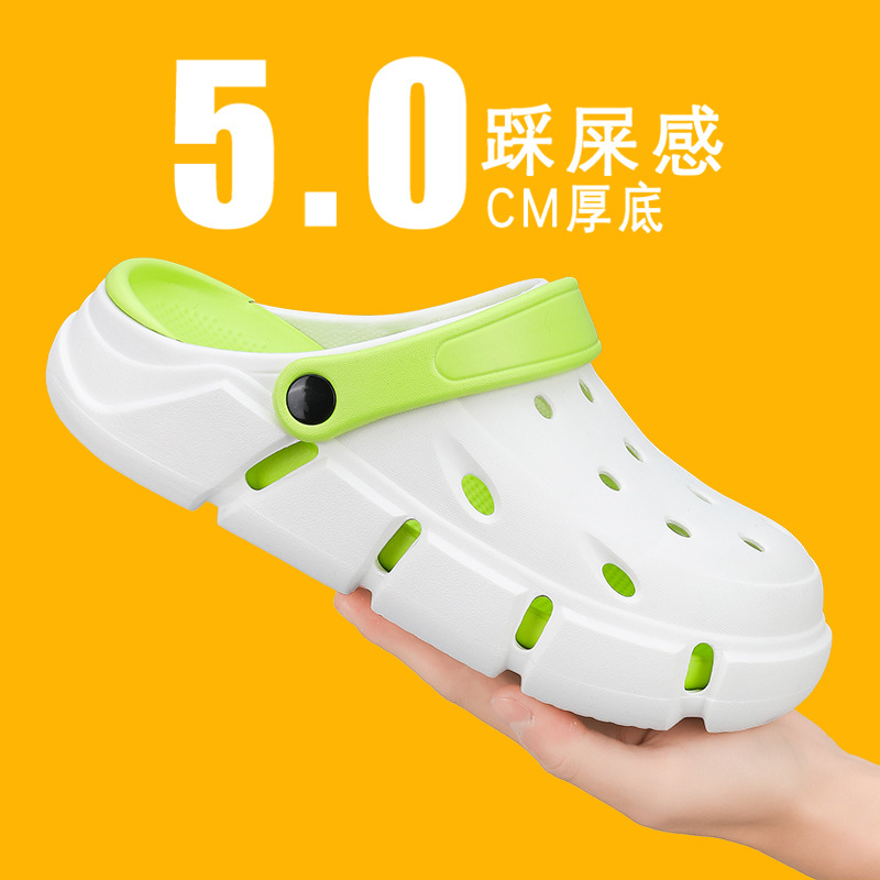 Thick-Soled Croc Shoes Men's Summer New Non-Slip Casual Shit-Feeling Slippers Men's Couple Style Soft-Soled Slippers for Women