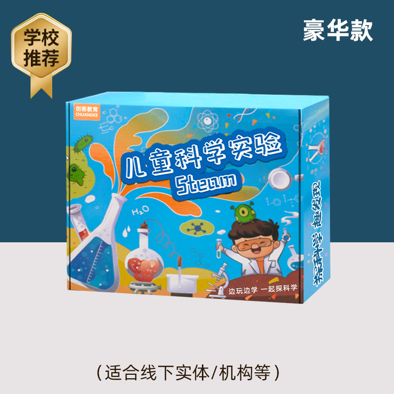 Juego de experimentos de ciencia para niños, juguetes de enseñanza de Steam, jardín de infantes para estudiantes, bricolaje, tecnología hecha a mano, pequeño regalo