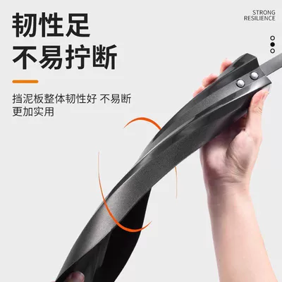 Style Mountain Bike Fender: Electric vehicle fender