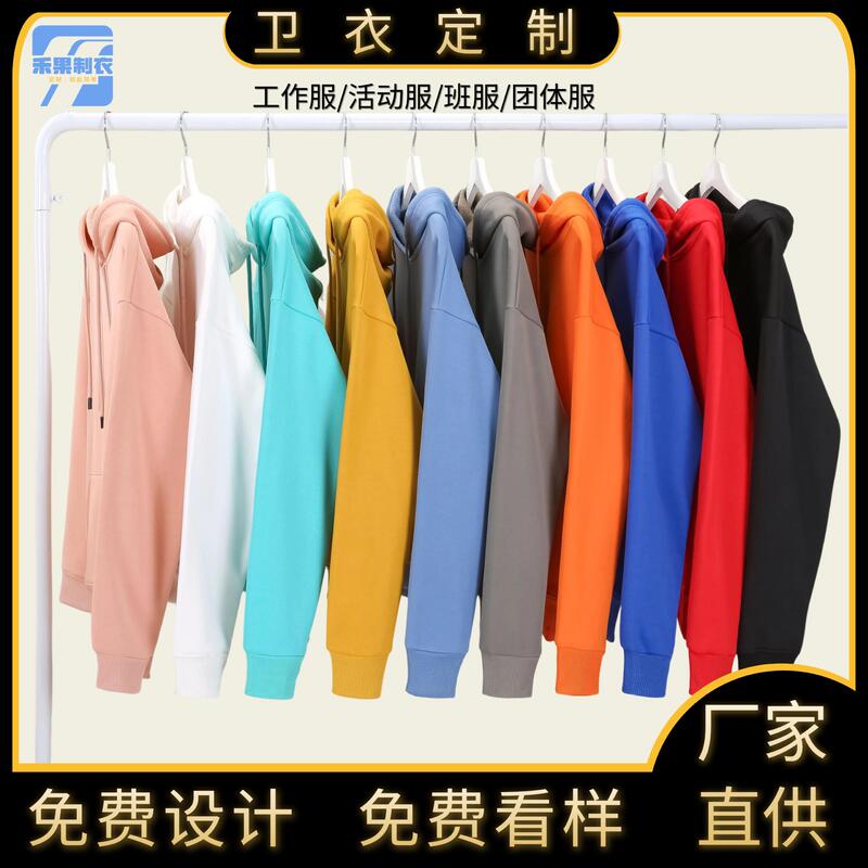 Sweatshirt Logo Workwear Round Neck Hoodie Embroidered Fleece Jacket Activity Class Uniform Custom Printed Embroidered Sweatshirt