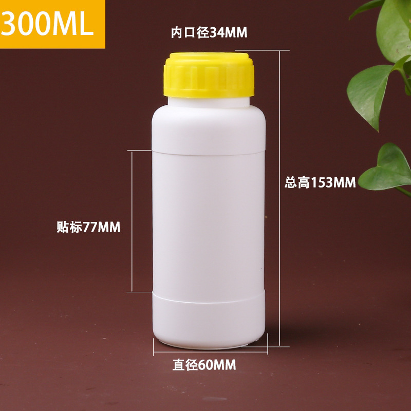 卸売り化学工業瓶白色農薬消毒液瓶サンプル試薬瓶hdpeプラスチック液体インク分注瓶|undefined