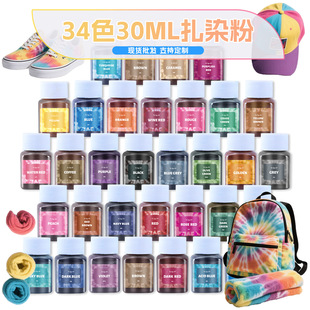 ���Sֱ�N 34ɫ�ֹ���ȾȾ��DIY������b���l��ˮ܈Ⱦ��ͯ����Ⱦɫ