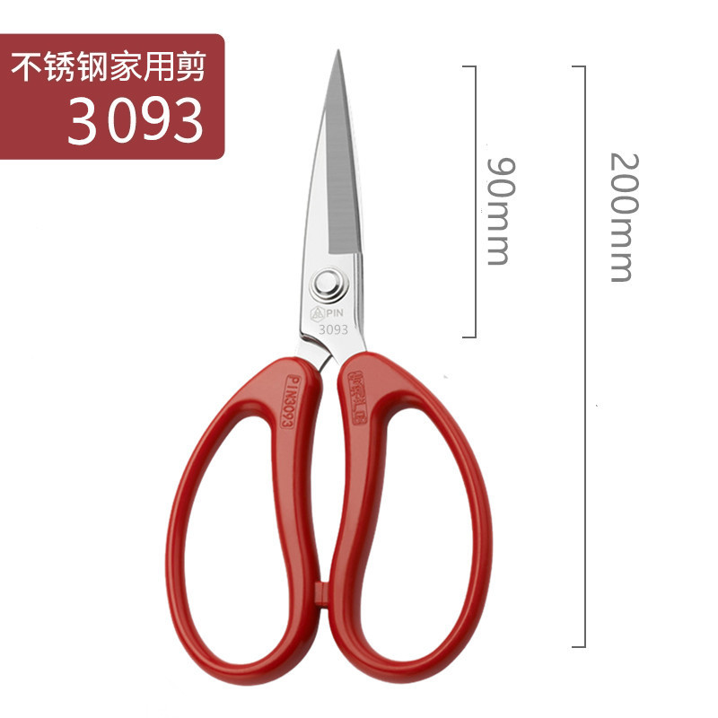 PIN-큰 3093