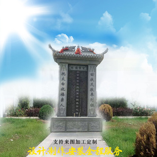 �S�ҹ���ʯ��Ĺ����ʯ������ʯ����@Ĺ�ر�ĹȺĹ���ֹ���̌���