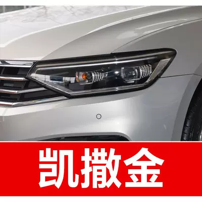 4. FAW-Volkswagen touch-up paint pen Avtomobil boya qələmləri - buy-one-get-two-1-coat-of-color-paint-1-coat-of-brightening-polish-plus-a-free-toolkit-sandpaper-cleaning-cotton-and-applicator-brush-caesar-gold