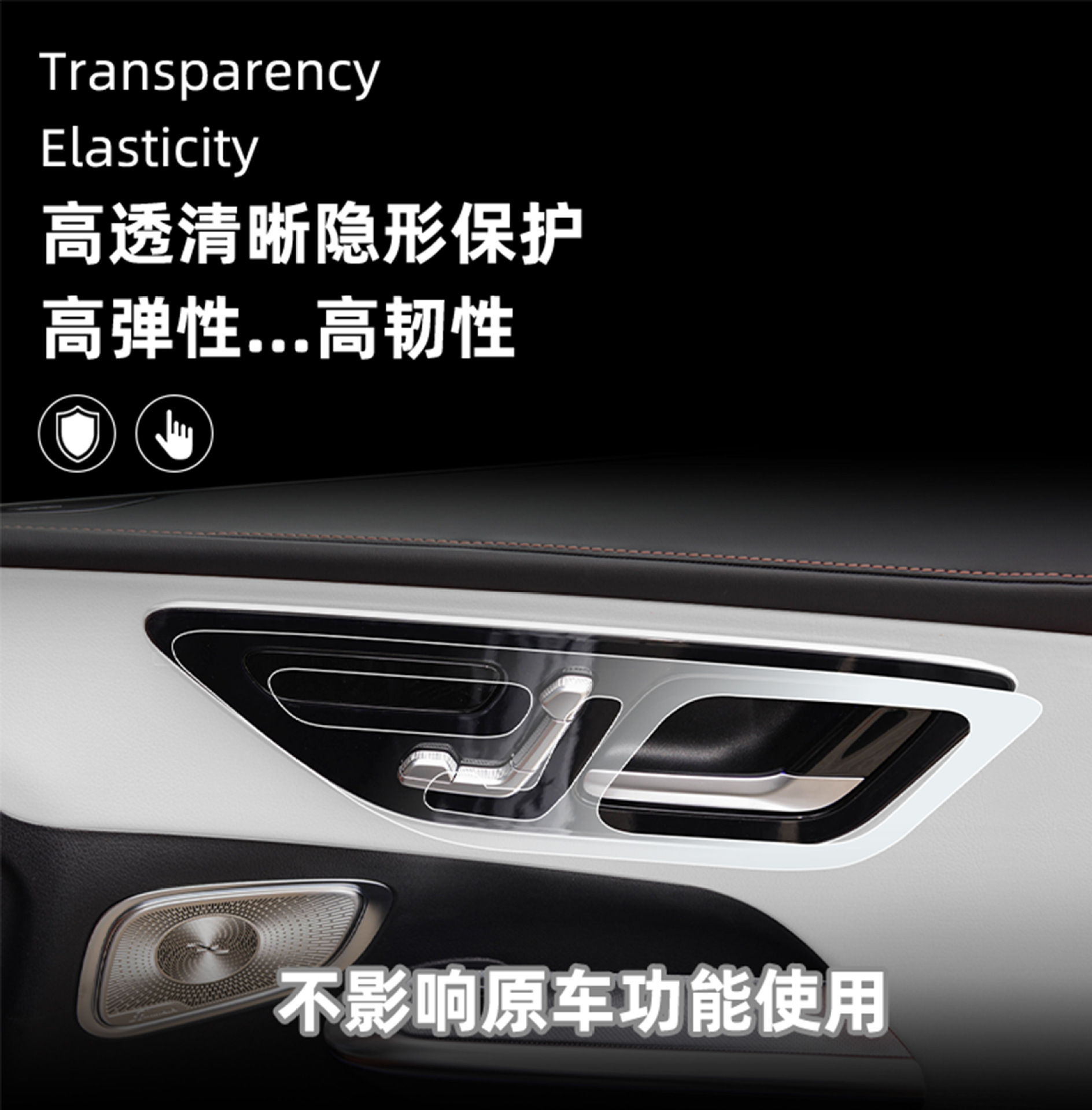 25 Types of Geely Galaxy M9 Center Console Gear Shift Knob Film Interior Protection Instrument Navigation Screen Tempered Film Accessories