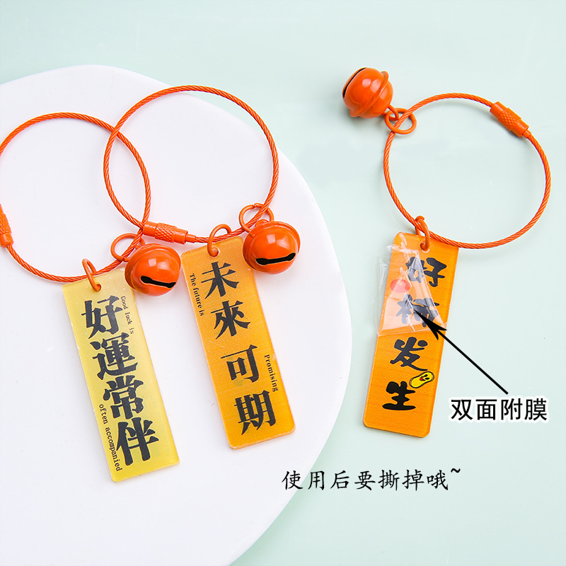 両面のアクリルの字の札のキーはペンダントのdiyの祝福の言葉のカップルの親友の祝日の小さい贈り物のアクセサリの卸売りを掛けます。|undefined