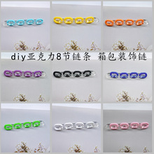 ��ɫU��朗l�֙C��������Ʒ���diy�b�����8����R����ɫ
