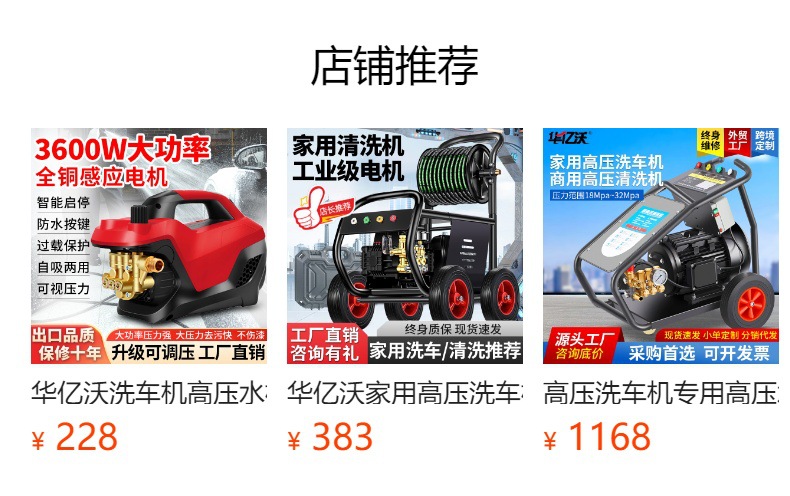 Factory wholesale high pressure car washer household 220v high pressure washer car wash water gun high pressure water grab car wash