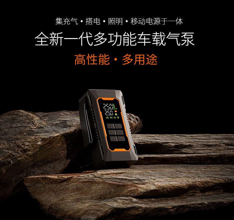 Car Air Pump Emergency Jump Starter All-In-One Portable Electric Inflator 12V Power Bank Cross-Border