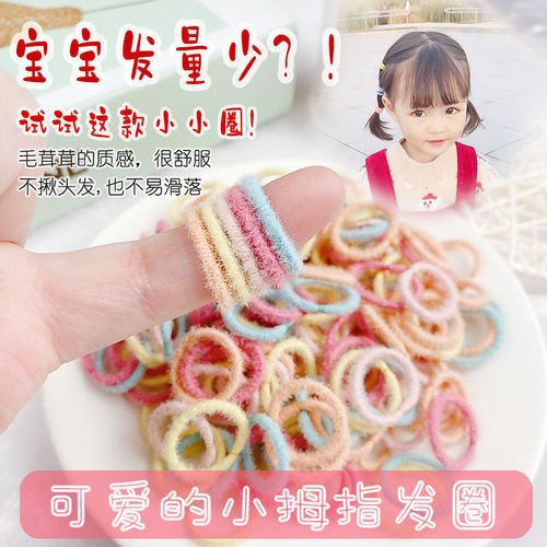 Baby hair band, children's rubber band does not hurt hair, toddler's small hair band, hair elastic band, children's little girl's headband