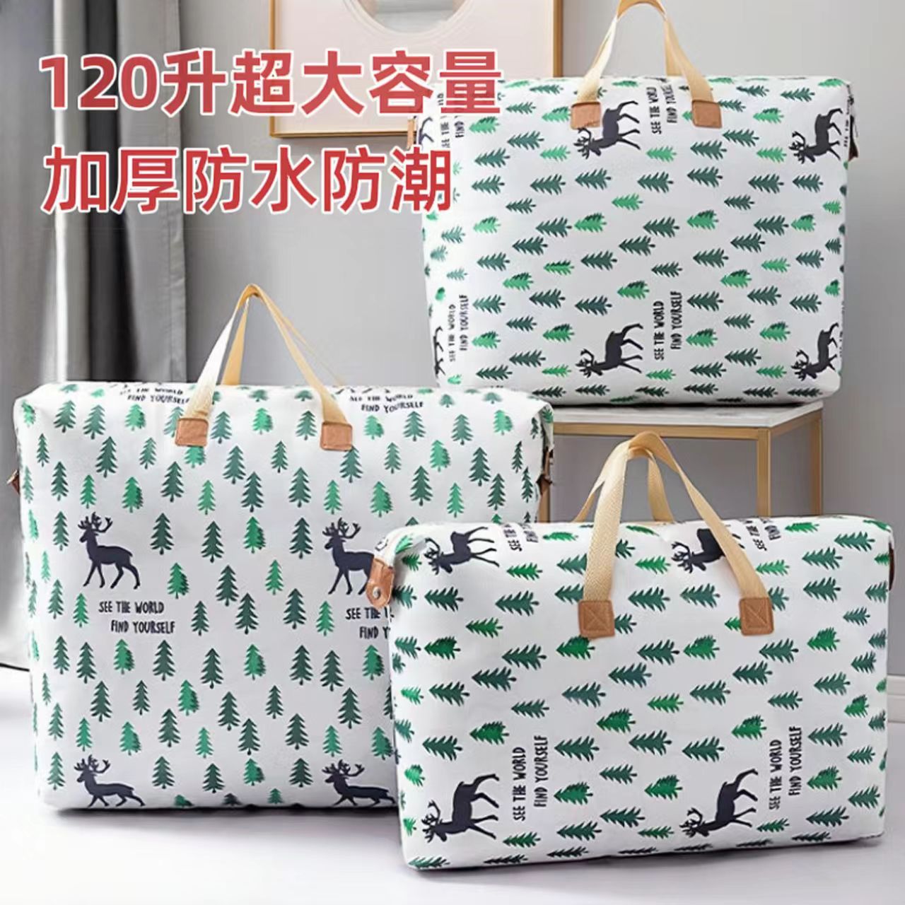 无纺布收纳袋加厚防潮棉被大容量家用搬家打包衣物被子整理袋批发